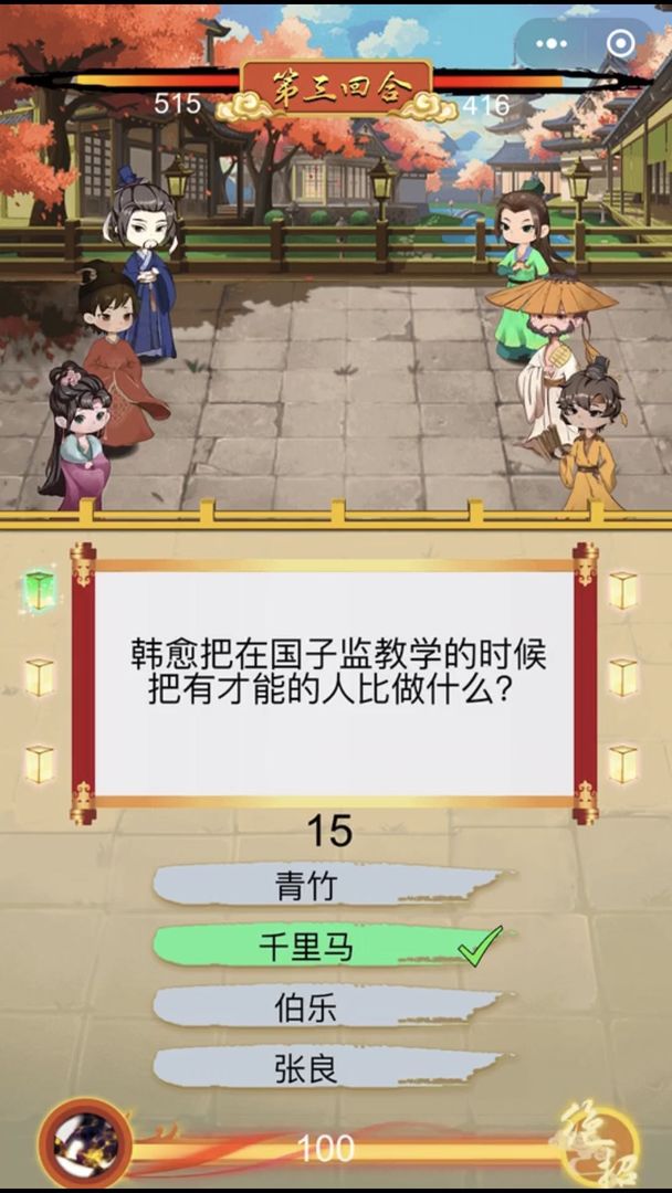 骚人大乱斗最新版-图8