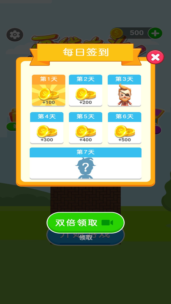 画线大头-图3