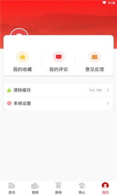 红色息烽-图1