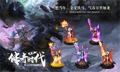 清云攻速传奇-图2