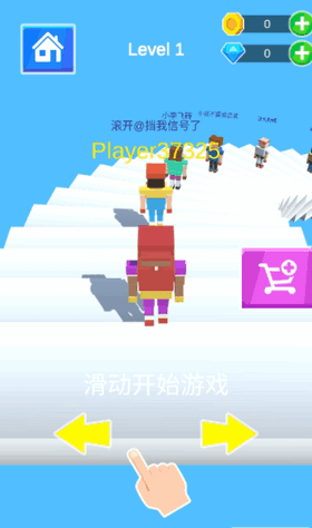彩色小人滚梯大师-图2