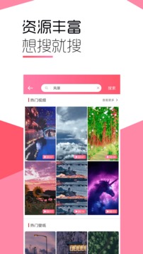 剧照壁纸-图1