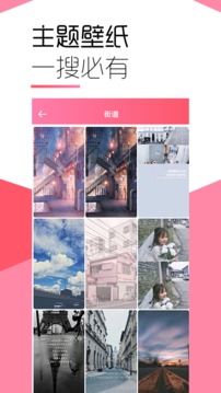 剧照壁纸-图2
