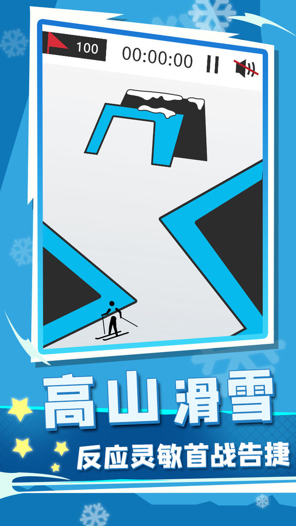 世界冬季运动会2022-图4