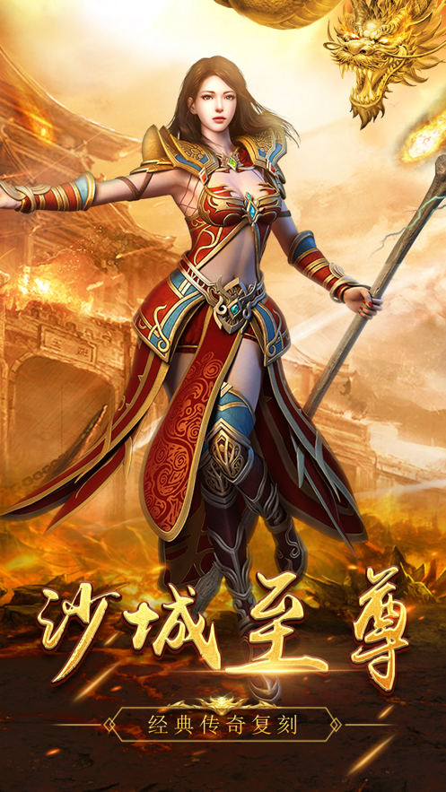 吸血传奇变态版