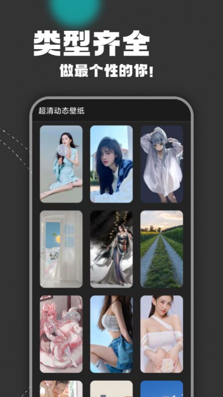 M78星云壁纸-图2