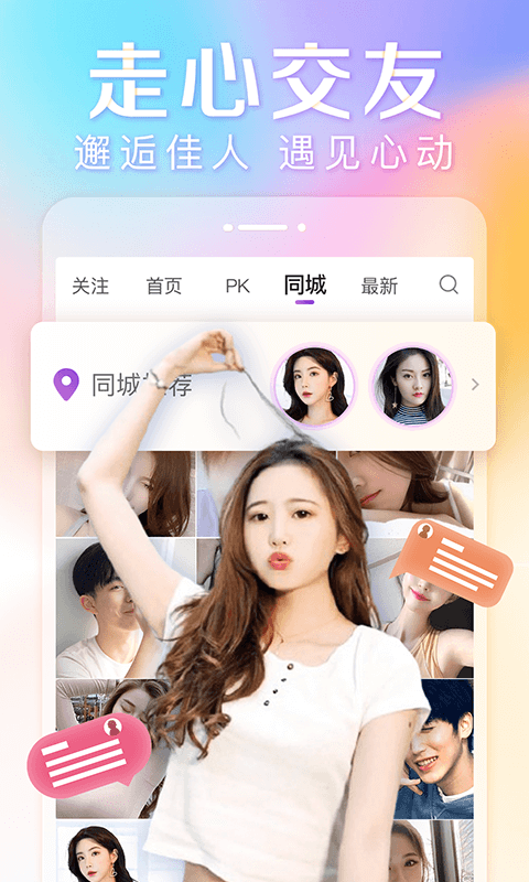 抱抱直播平台-图1