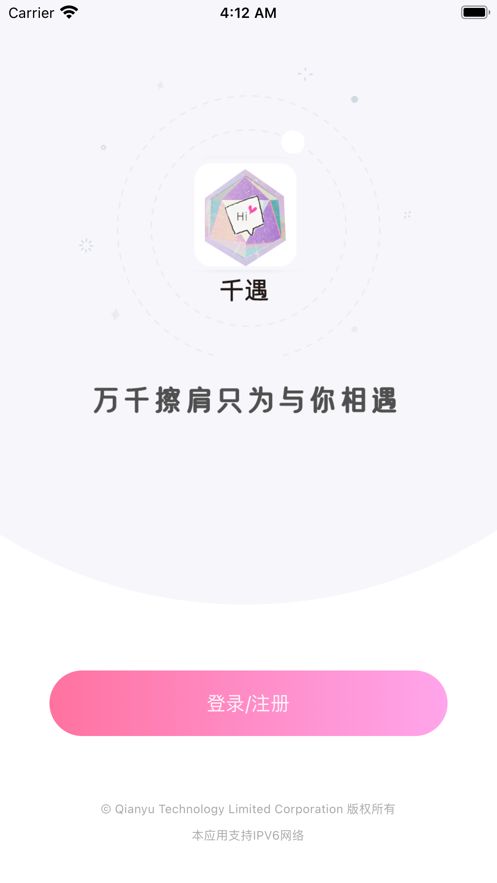 千遇-图1