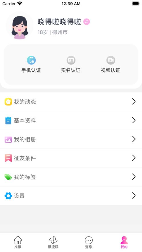 千遇-图2