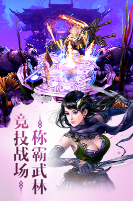 百战天下-图3