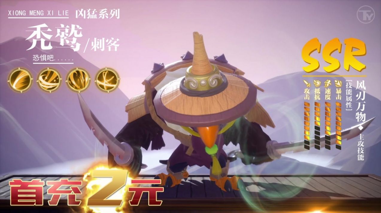 欢乐小酒馆-图2