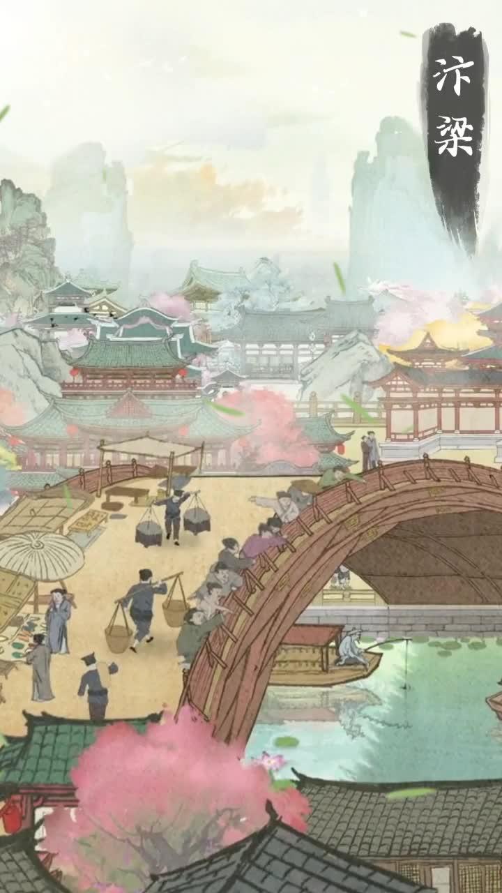 汴梁幸福庄园-图1