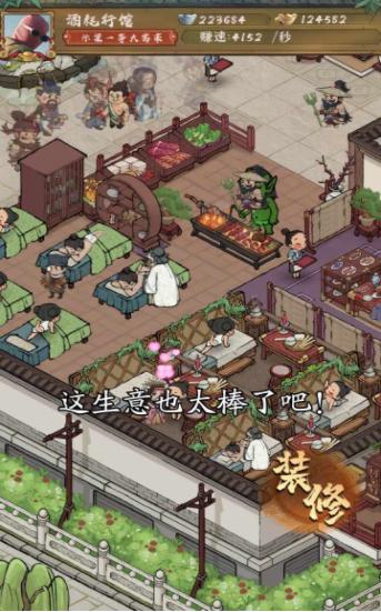 汴梁幸福庄园-图3