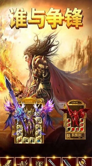武帝传奇之魔镜-图2