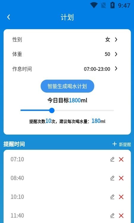 喝了吗-图3
