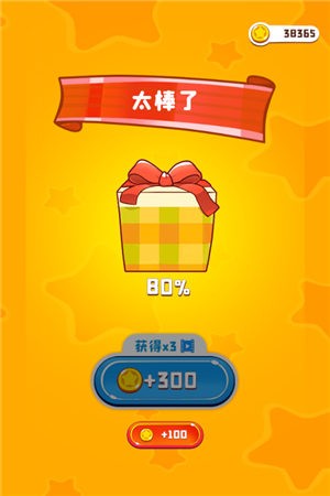 彩绳排序3D-图2