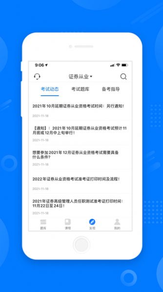 天一网校-图3