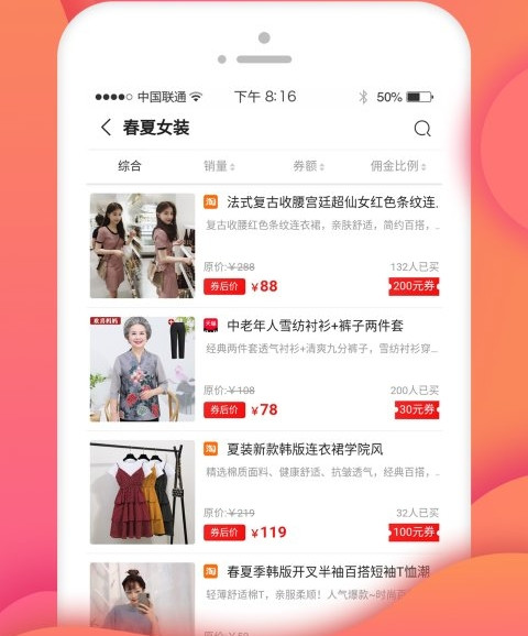 小强优选-图2