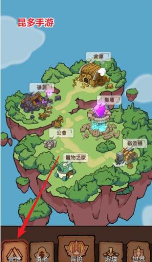 传奇探宝队-图2