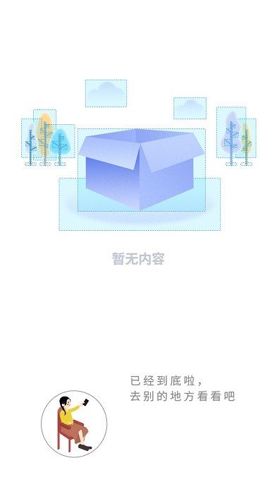 书路小说-图2