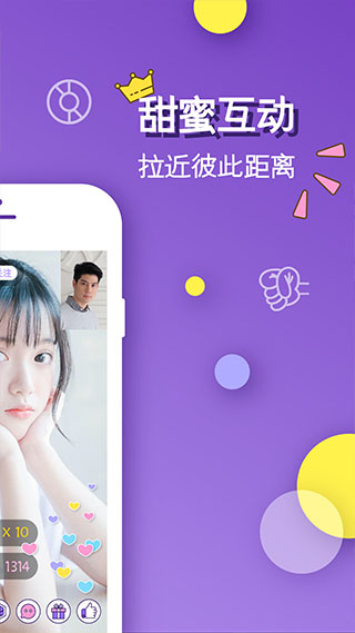 花儿直播-图1