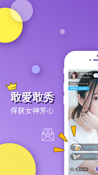 花儿直播