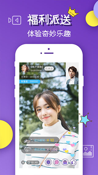 花儿直播
