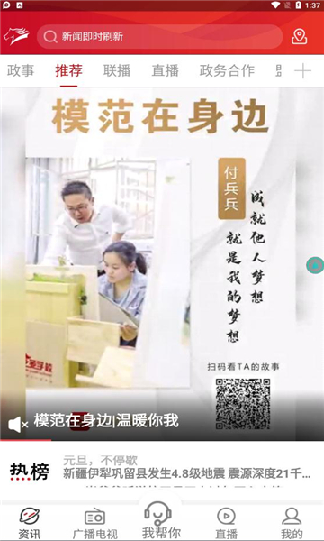 奔腾融媒-图2