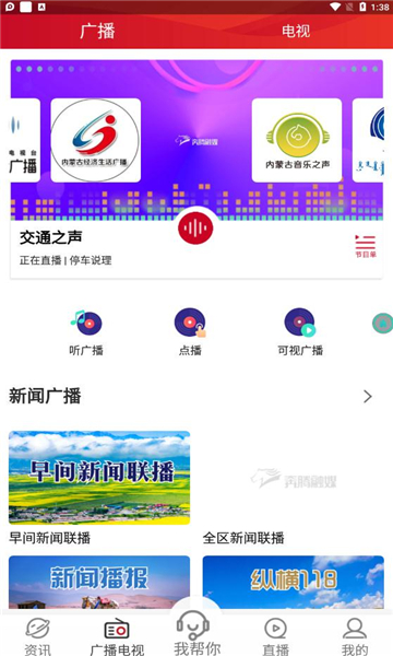 奔腾融媒-图3