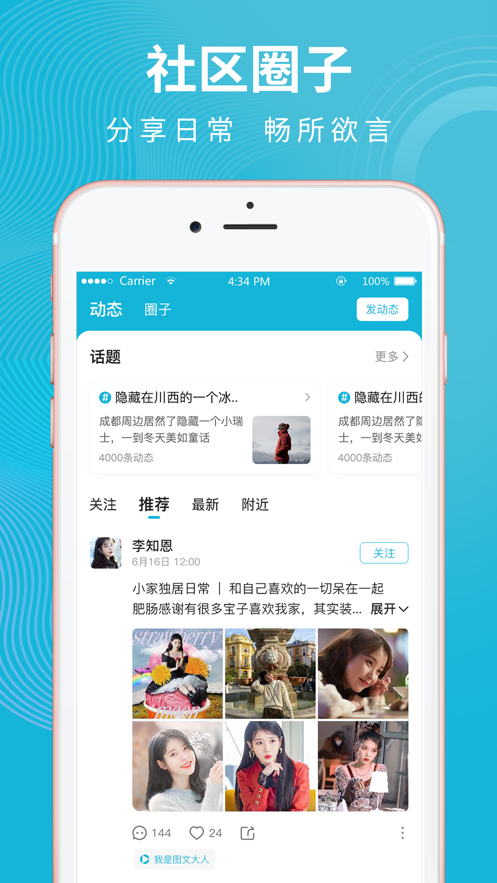 壹拍即合-图1