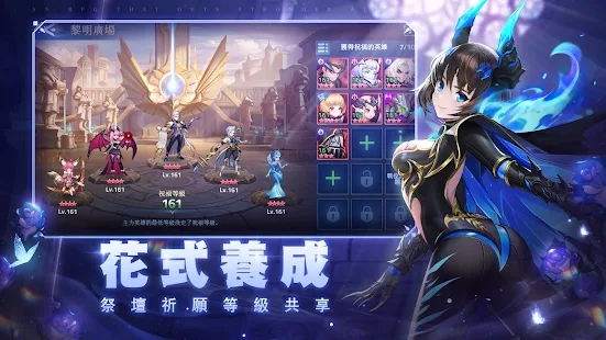 黎明启示录-图2