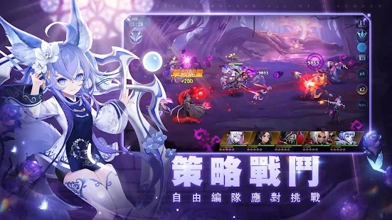 黎明启示录-图3