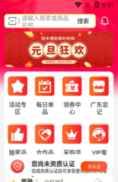 药12345-图3
