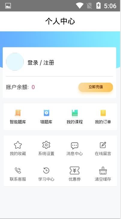 易优简学-图3