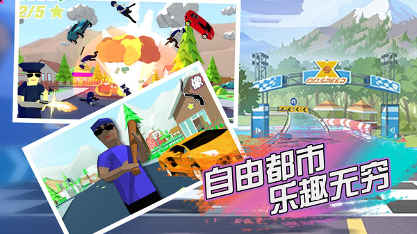 像素大作战无广告版-图2