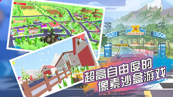 像素大作战无广告版-图4
