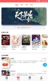 UC读书-图3