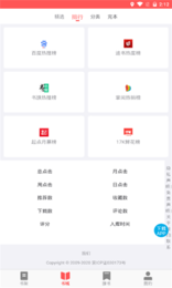 UC读书-图1