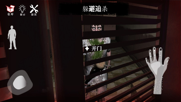 逃不出的房间-图3