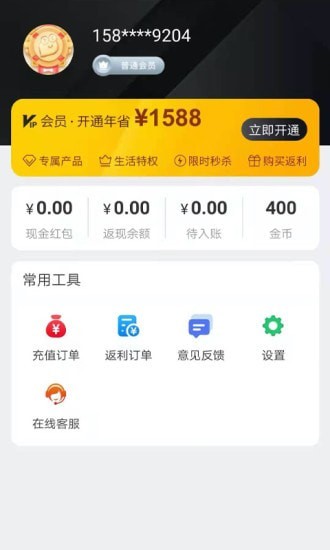 惠心选-图1