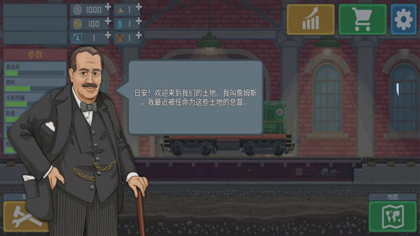 城市模拟火车司机-图4
