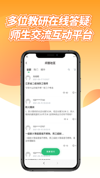 中消领航教育-图3