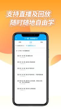 中消领航教育-图1