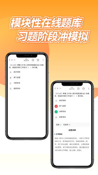 中消领航教育-图2