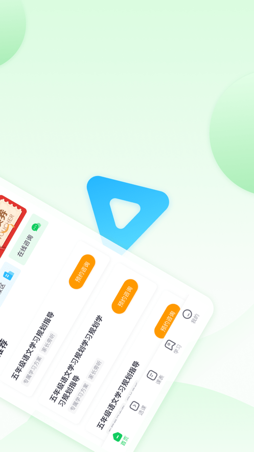 高思个性学-图3