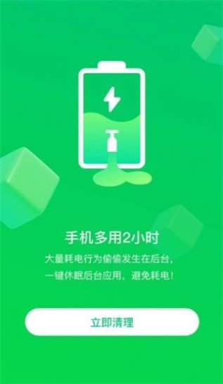 苗苗清理大师-图2