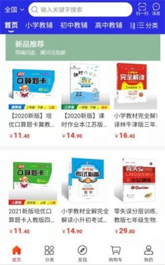 章鱼图书-图3