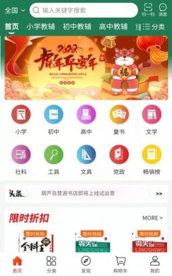 章鱼图书-图1