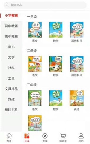 章鱼图书-图2