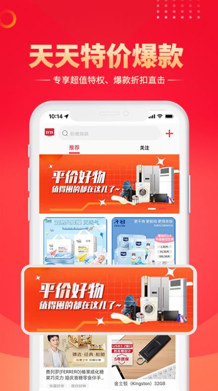 智鹊好物-图1